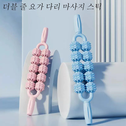 Double Row Massage Roller Massage Stick Muscle Relaxation Massage Tool - a Must-Have for Home Massage Relaxation